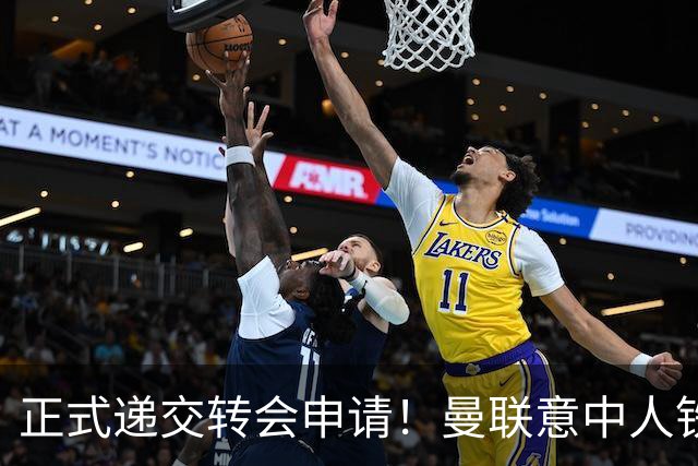 正式递交转会申请！曼联意中人铁心离队，红魔即将迎来中场第2签